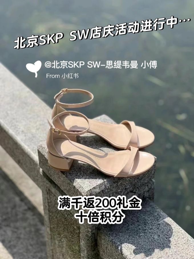 粗跟 无帮 袢扣 皮革