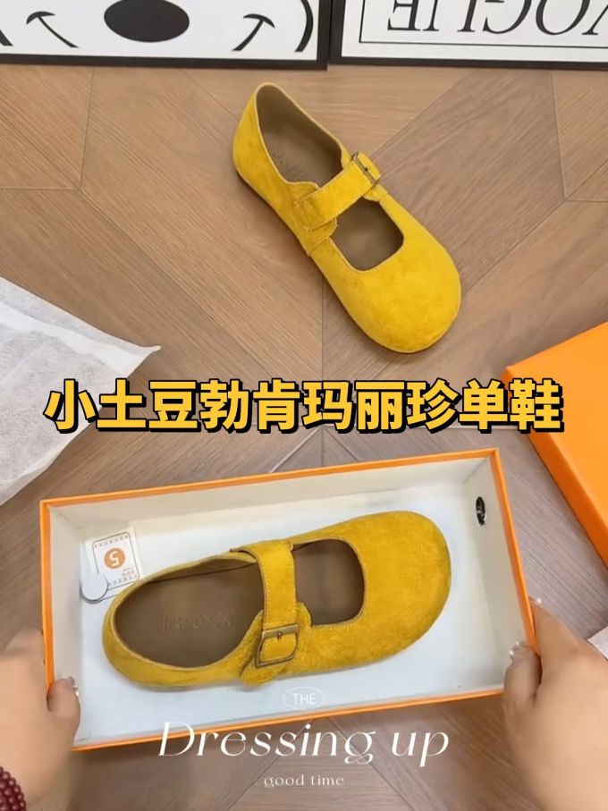 圆头 袢扣 中口鞋 皮革