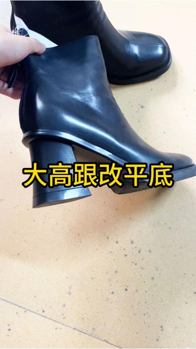 高跟 粗跟 皮革