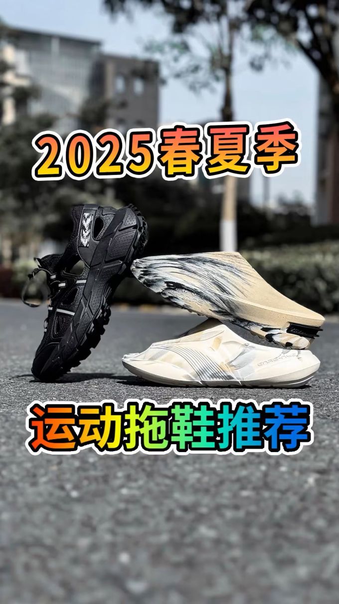 低帮