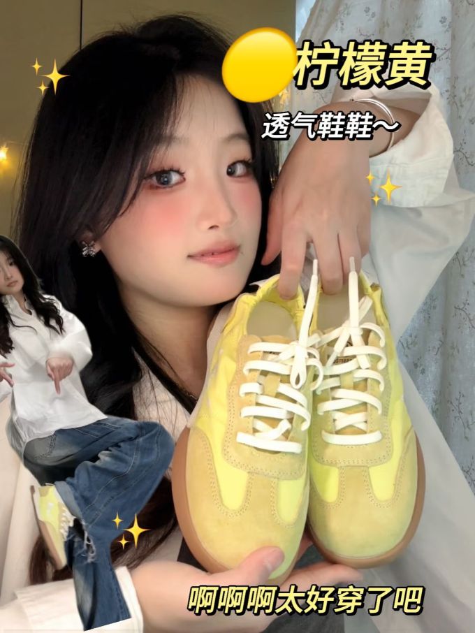 系带