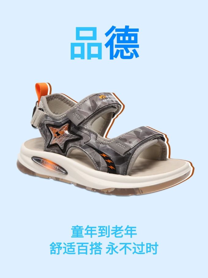 无帮 布面 魔术贴