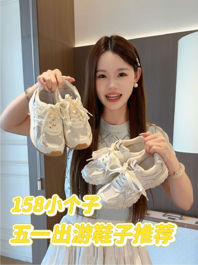 低帮 系带