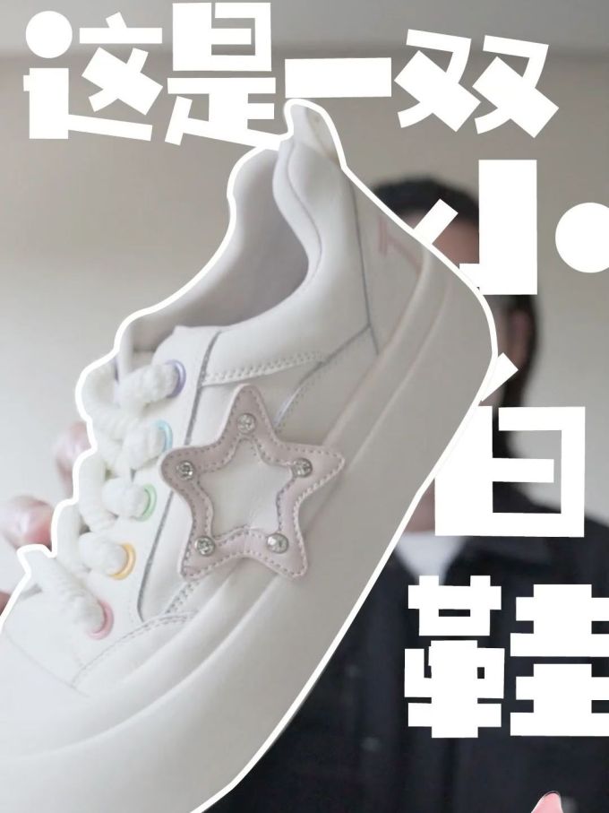 低帮 皮革