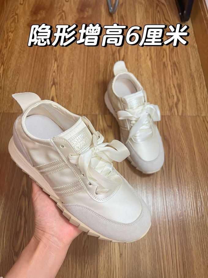 低帮 