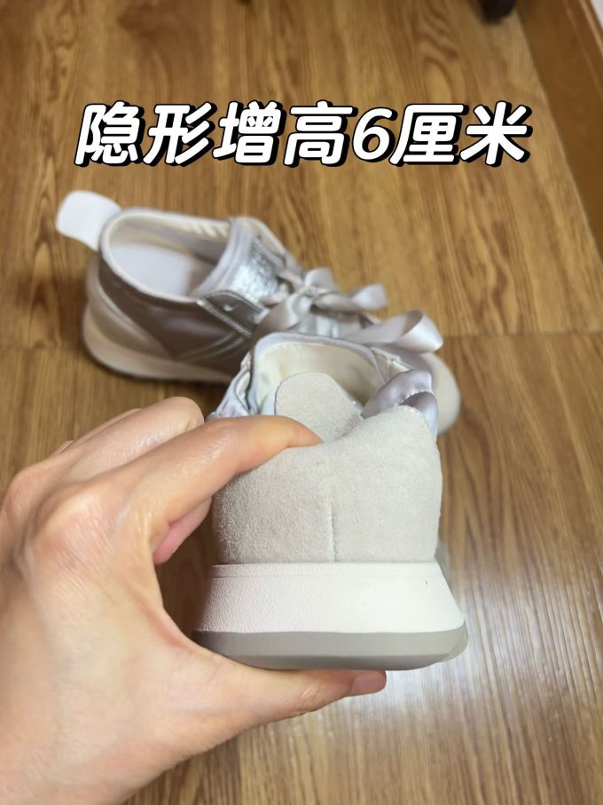 深口鞋 