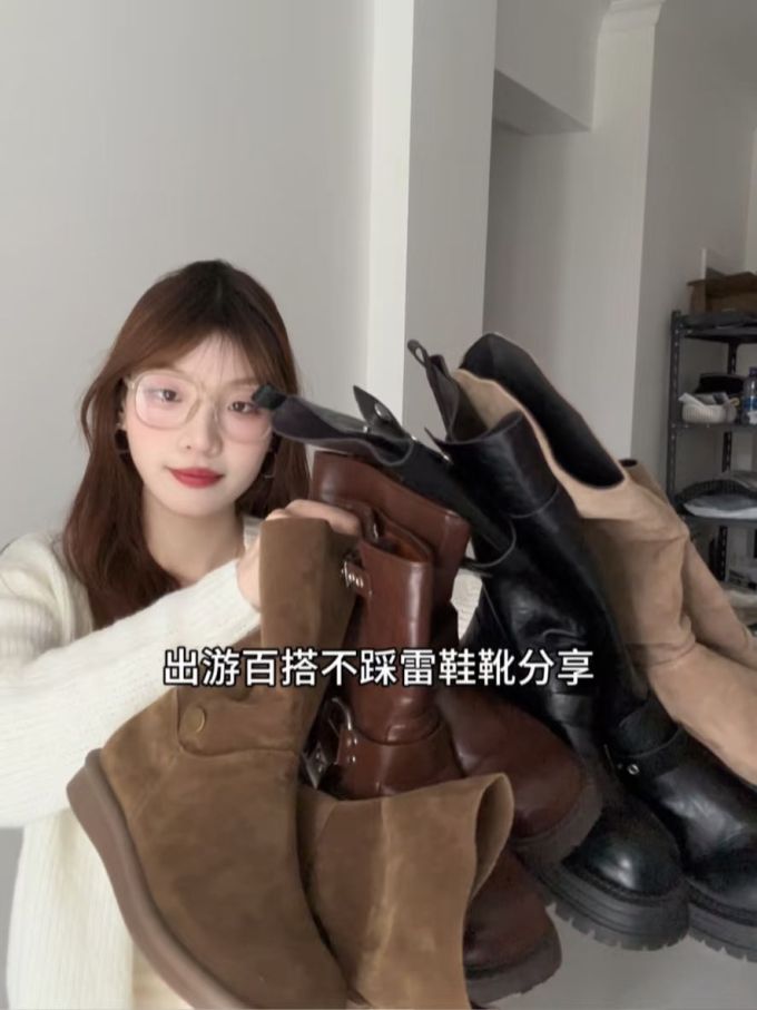 圆头 皮革 