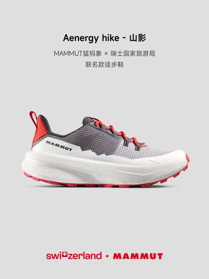 低帮 系带 网面 