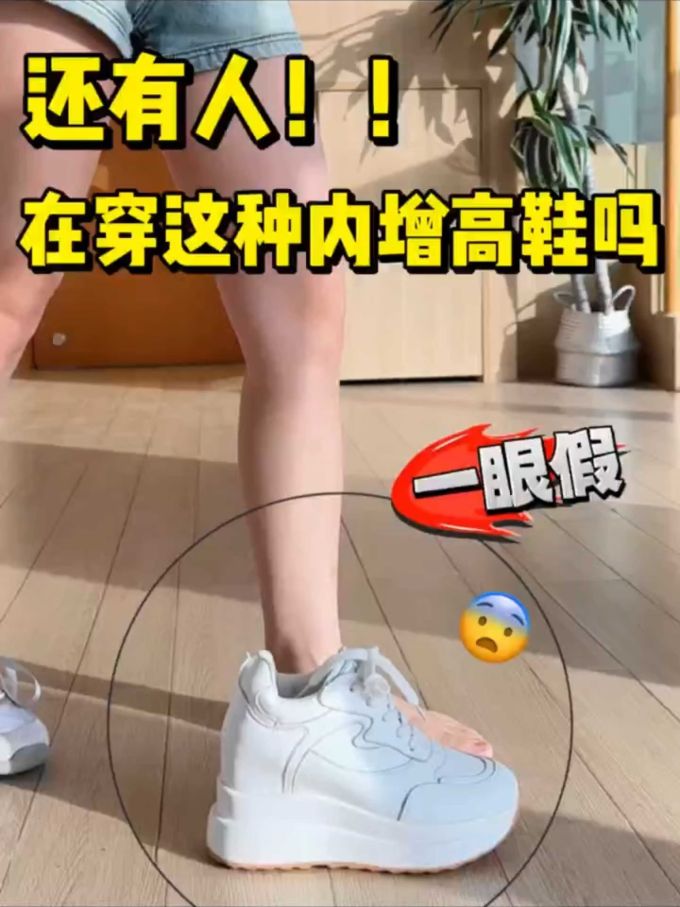 低帮 系带 皮革 