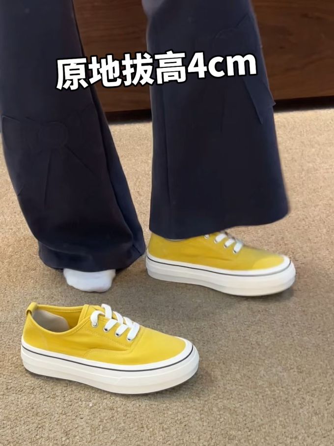 低帮 松紧带 