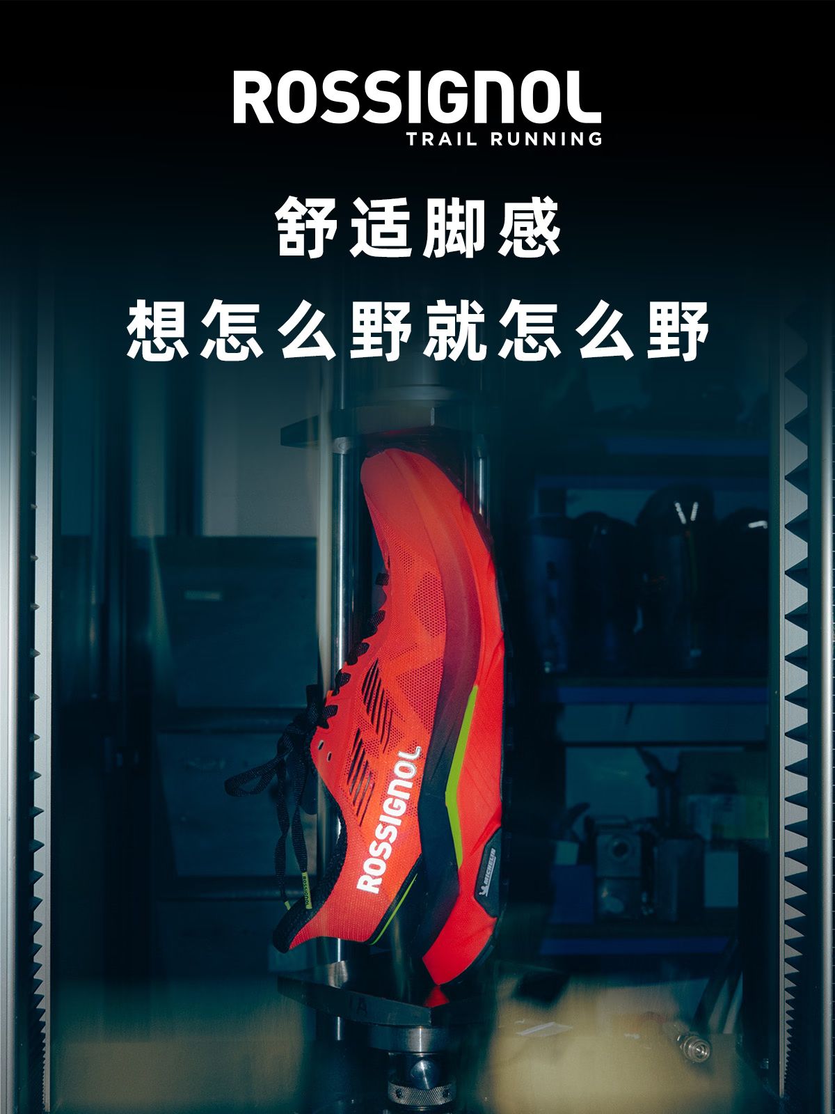 低帮 系带 网面  - VALI鞋履AI设计主图