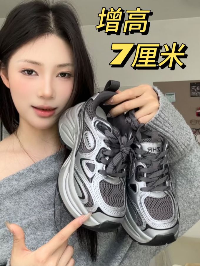 低帮 系带 