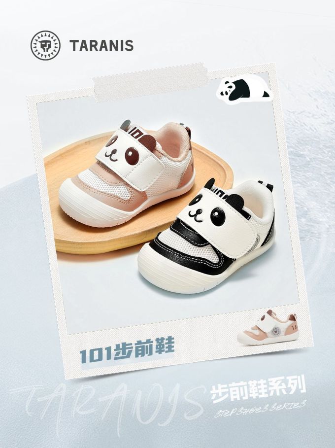 皮革 