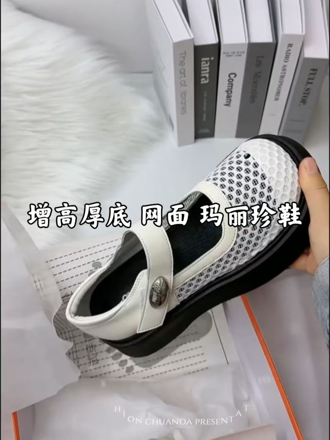平底 圆头 袢扣 中口鞋 网面 