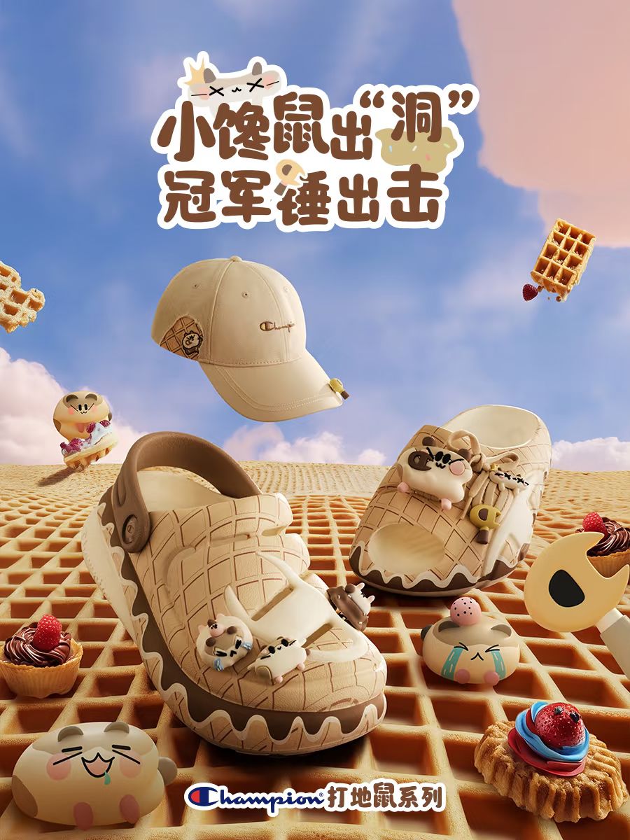 无帮 塑料  - VALI鞋履AI设计主图