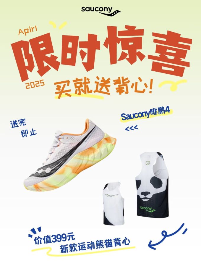 低帮 系带 网面 