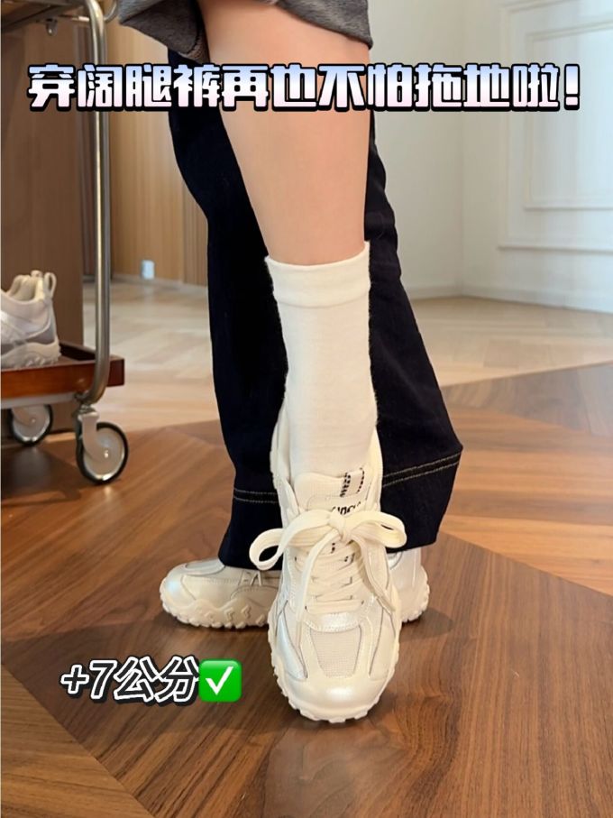 低帮 系带 