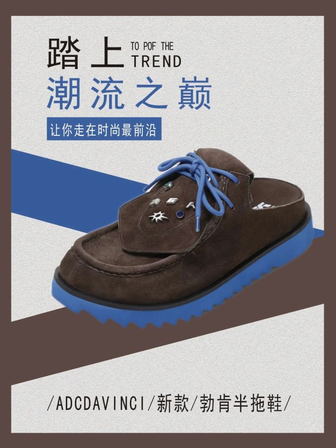 圆头 低帮 系带 皮革 