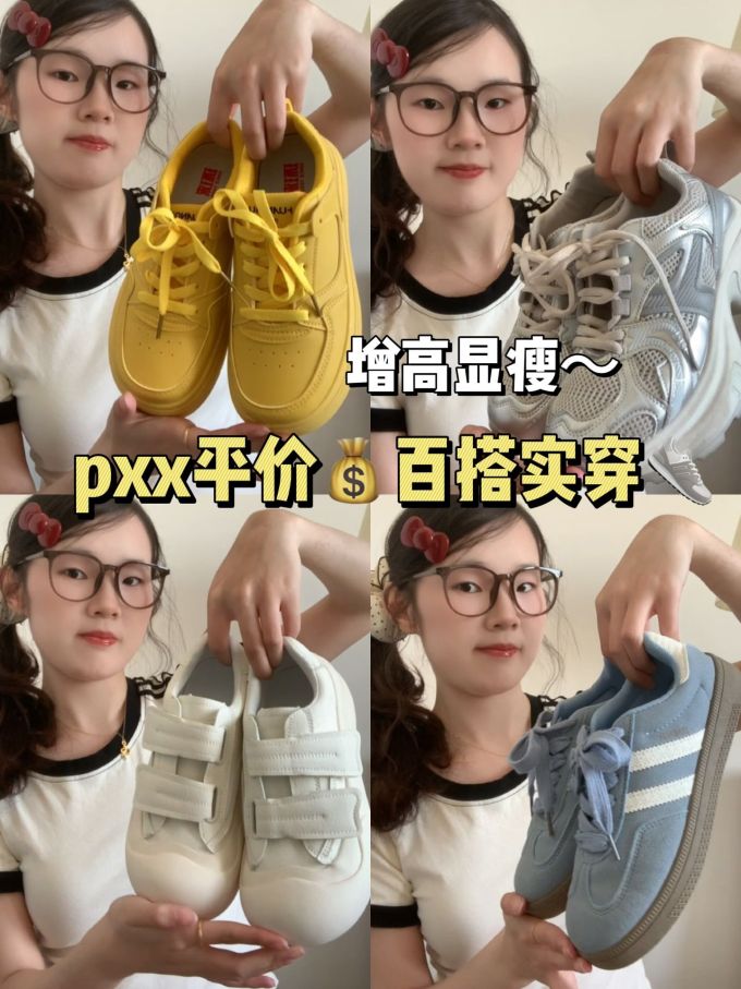 针织面料 圆形领 短袖 基础袖 打结-扭结 边缘装饰 踢踏舞鞋色 基础绳带