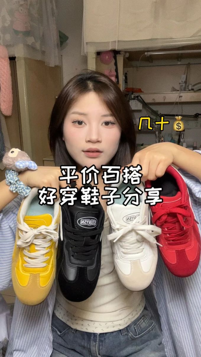 S型 无袖 局部印染 踢踏舞鞋色