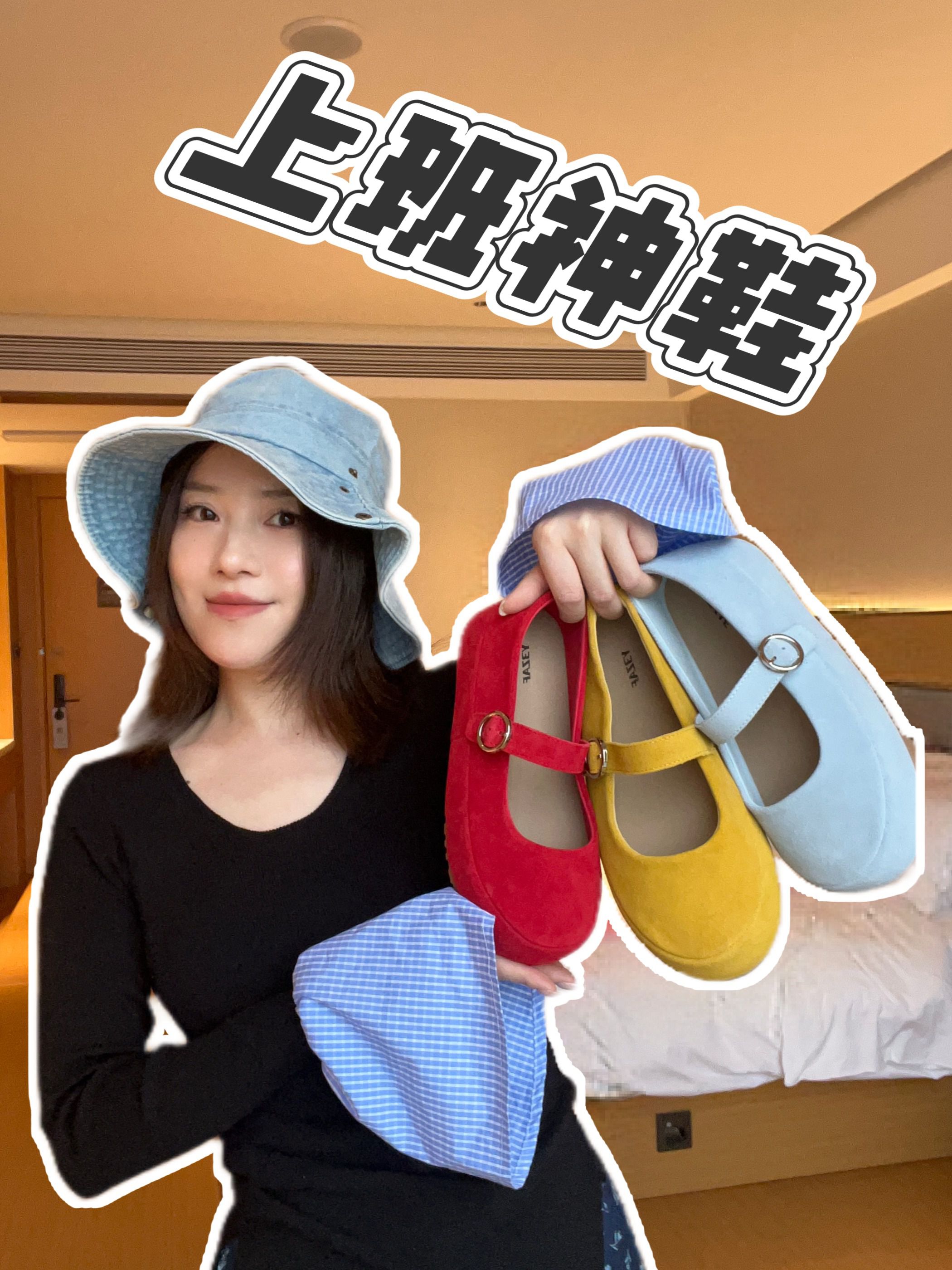 针织面料 H型 基础袖 黑豆色  - VALI鞋履AI设计主图