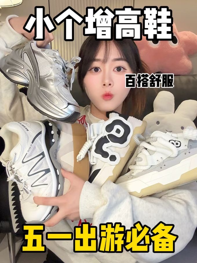 低帮 系带 