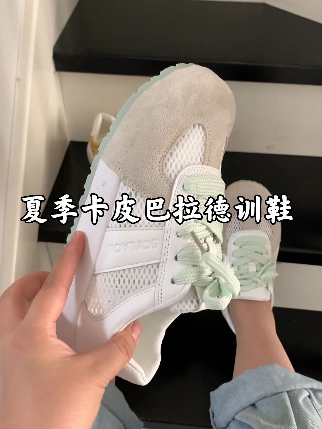  - VALI鞋履AI设计主图