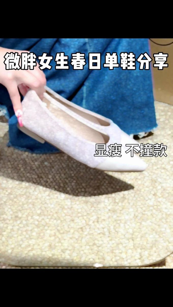粗跟 尖头 低帮 一脚蹬 浅口鞋 皮革 