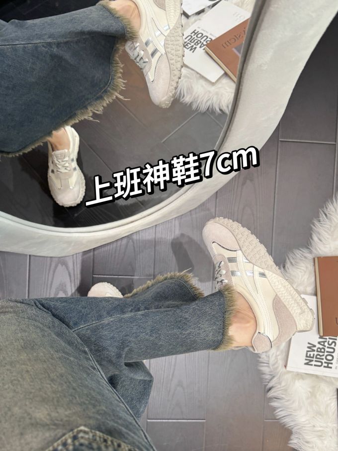 低帮 