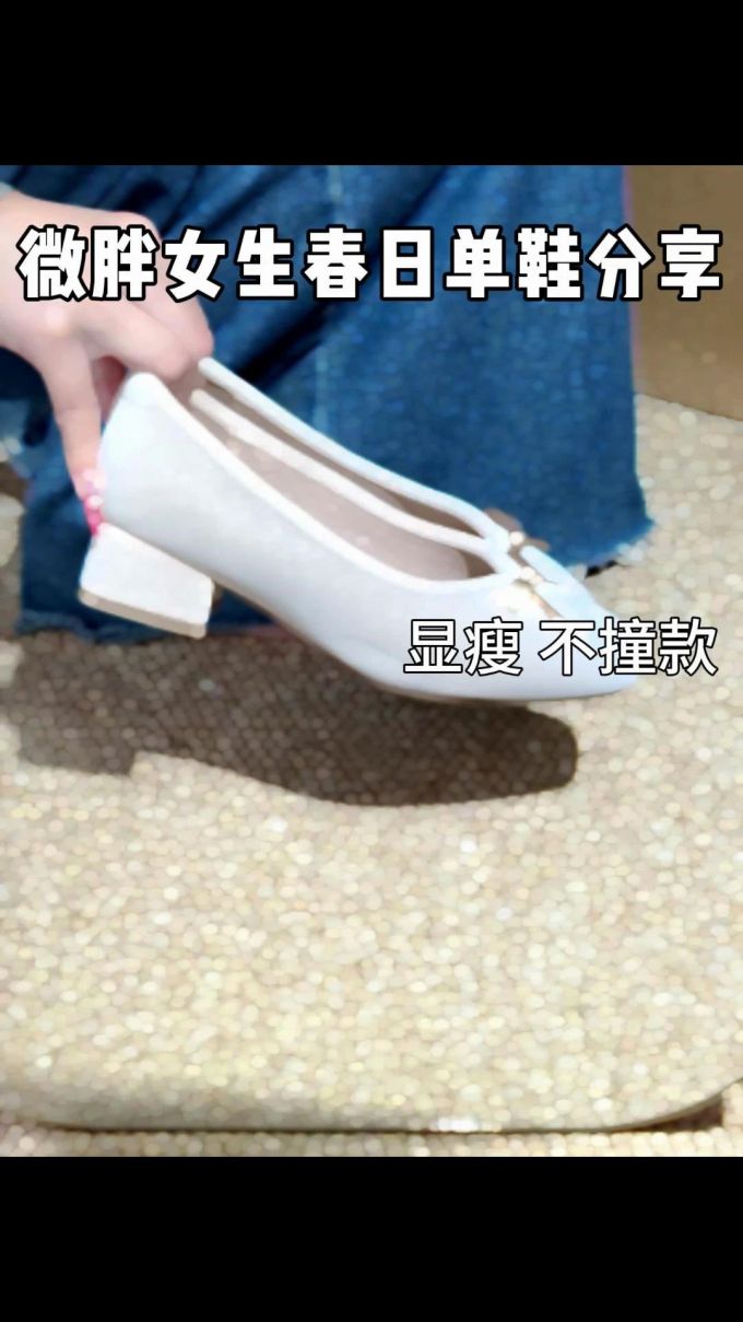 中跟 粗跟 低帮 一脚蹬 浅口鞋