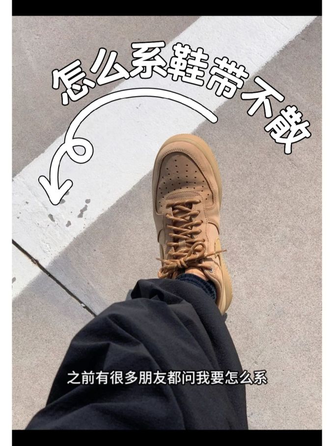 系带 皮革