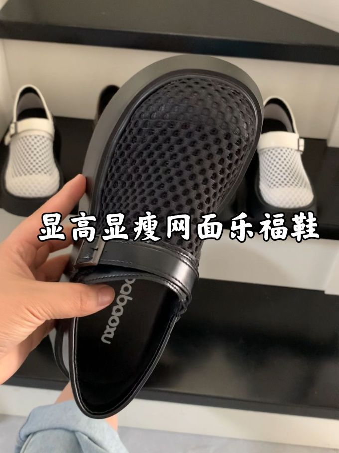 无帮 网面 
