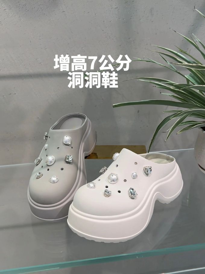 无帮 塑料 