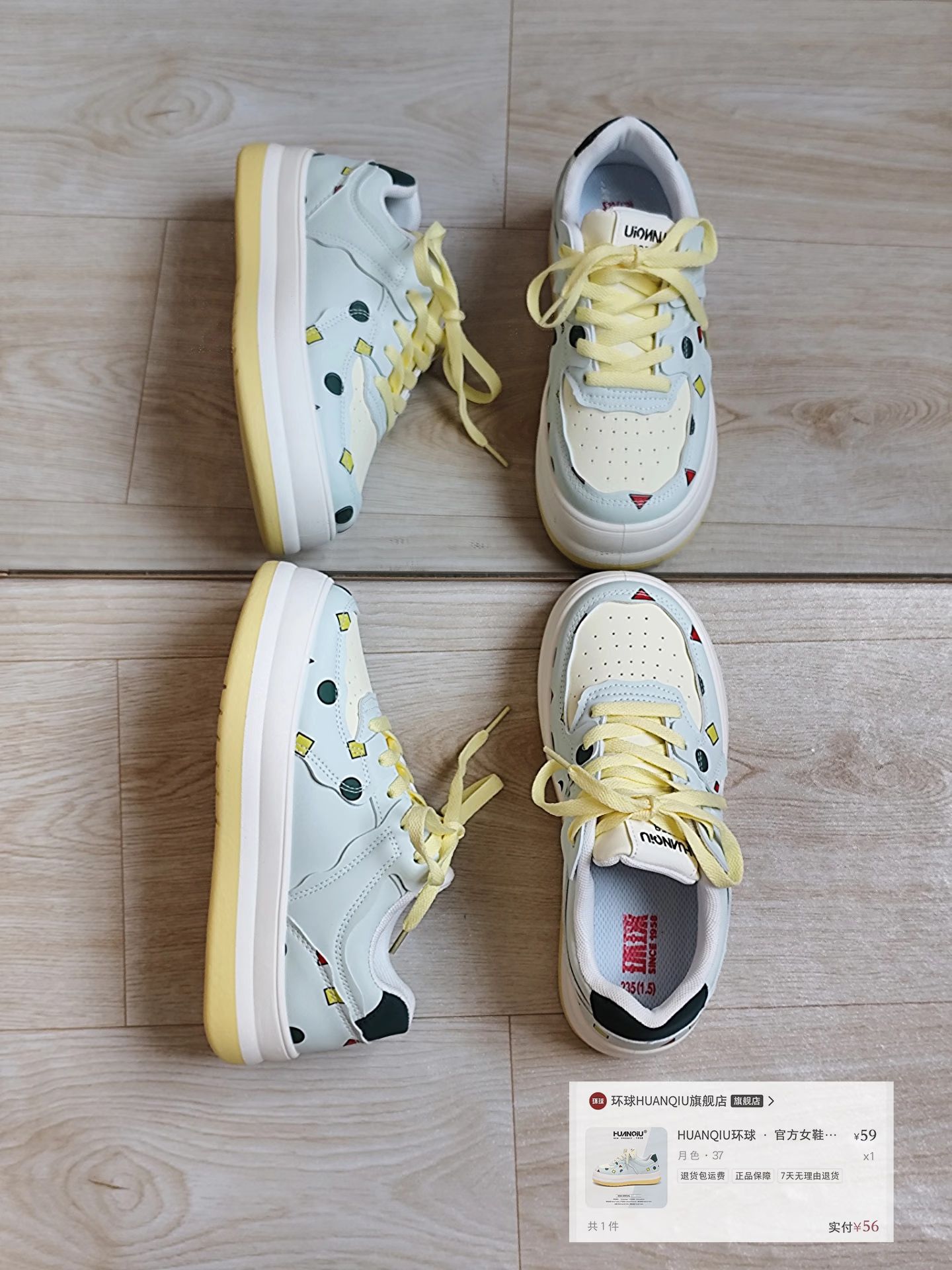 低帮 皮革  - VALI鞋履AI设计主图