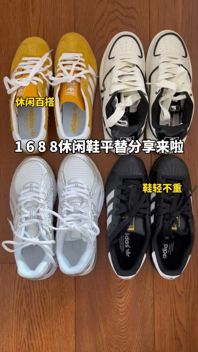 系带 网面