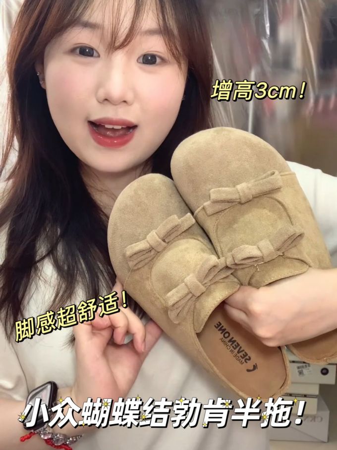 无帮 绒毛/绒面 