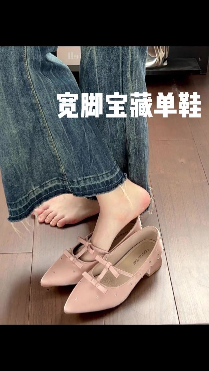 尖头 浅口鞋 