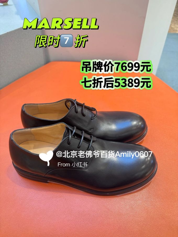 平底 圆头 系带 皮革 