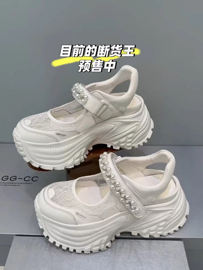 厚底 圆头 深口鞋 皮革 