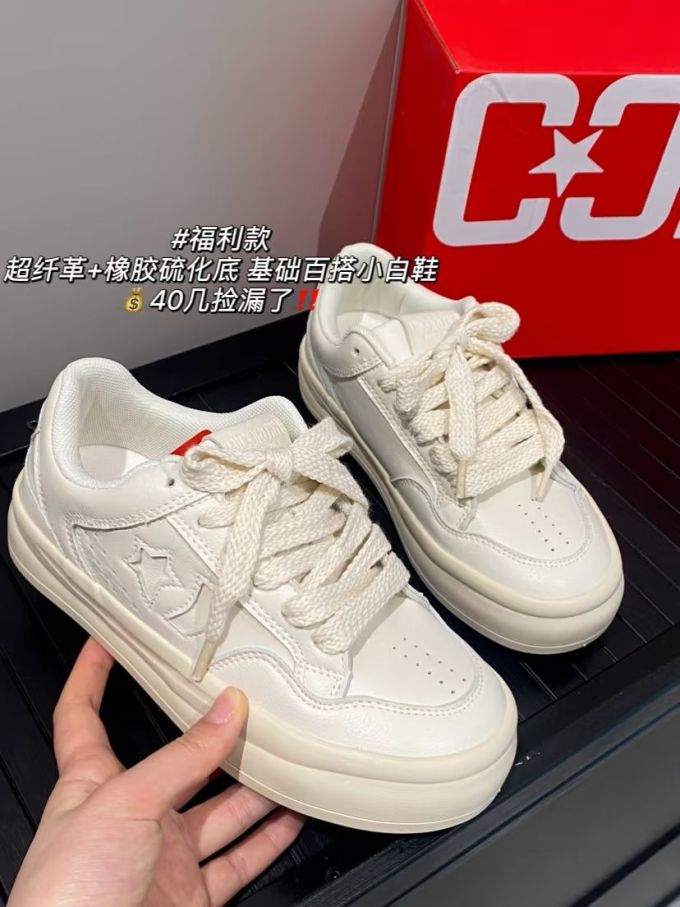 低帮 系带 皮革
