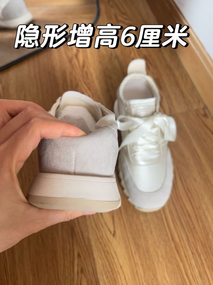 低帮 系带 