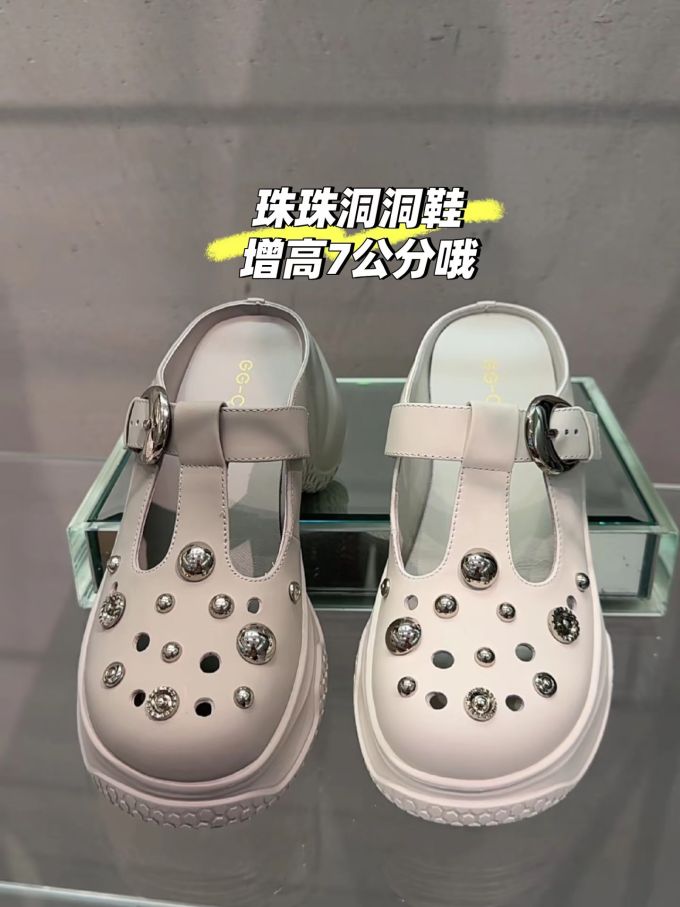 无帮 袢扣 塑料 