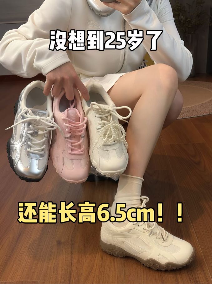 低帮 BOA 