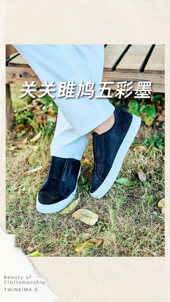 一脚蹬 皮革 