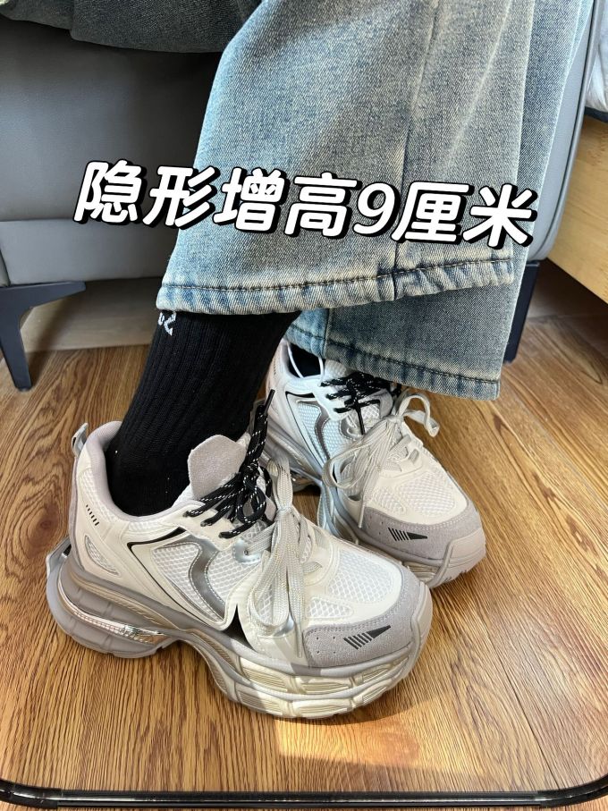 低帮 系带 