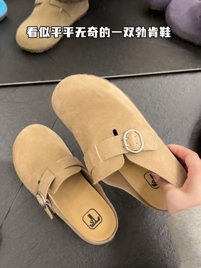 无帮 袢扣 皮革 