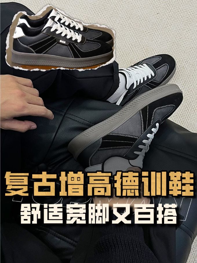 低帮 系带 