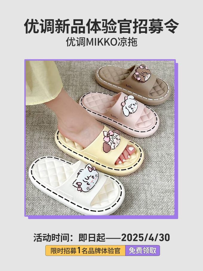 无帮 塑料 