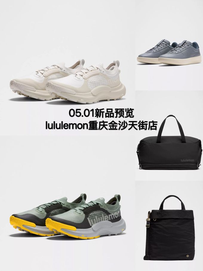 低帮 系带 
