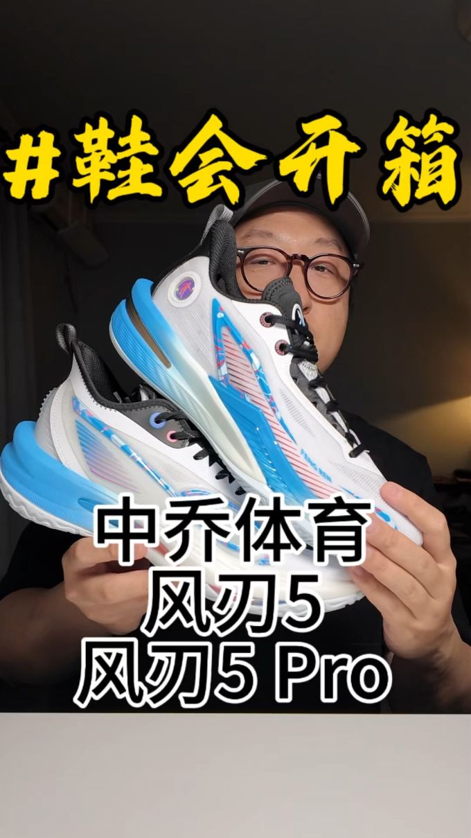 低帮 网面 